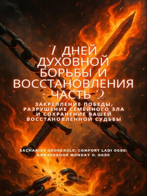 cover image of 7 Dias de Guerra Espiritual e Recuperação--Parte 2